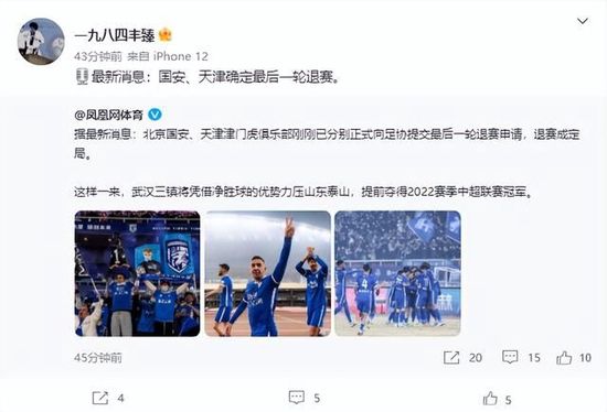 桑乔预计将参加本周多特的训练营，多特会支付租借费，曼联将承担部分工资。